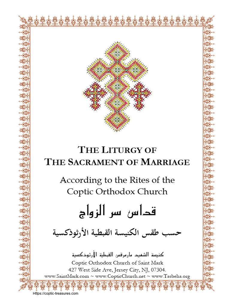 the liturgy Of the Sacrement of Marriage accourding to the the rites of ...