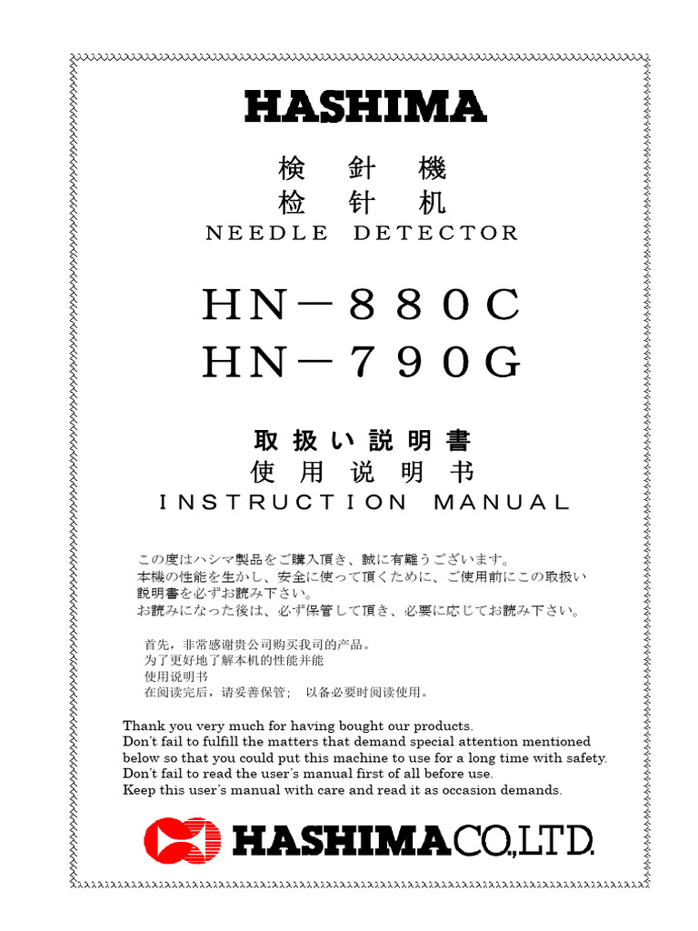HASHIMA HN 880C790GtoriE | PDF