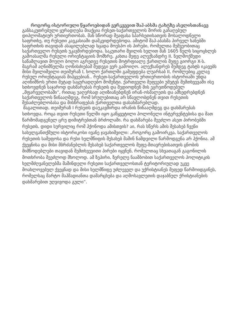New opendocument text pdf