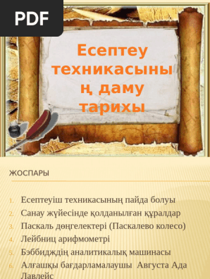Кемпірлер қатысатын орыс порно видеолары