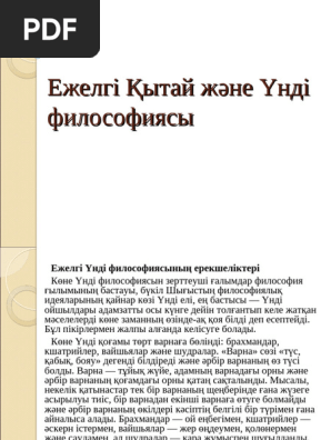 Еркектер аузына сперма