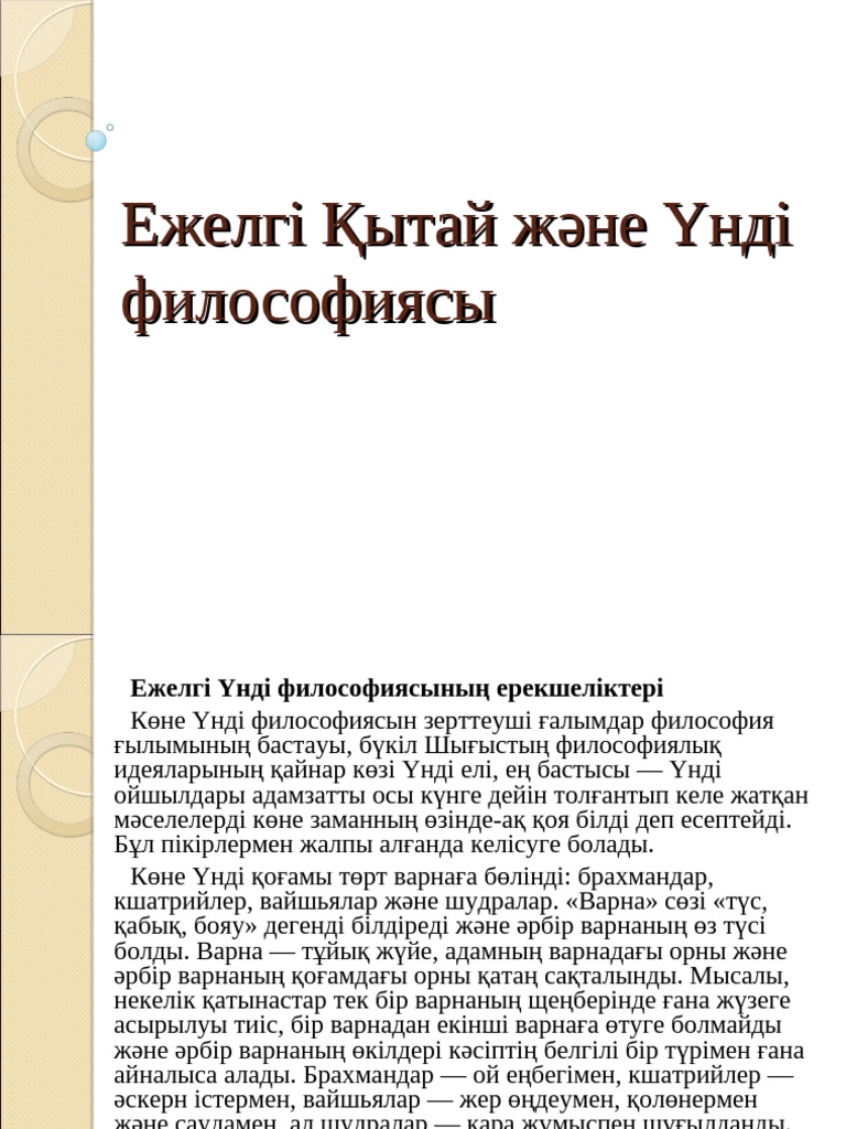 Порно мотель түбі