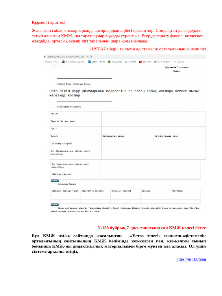 Желідегі порно секс трансвест