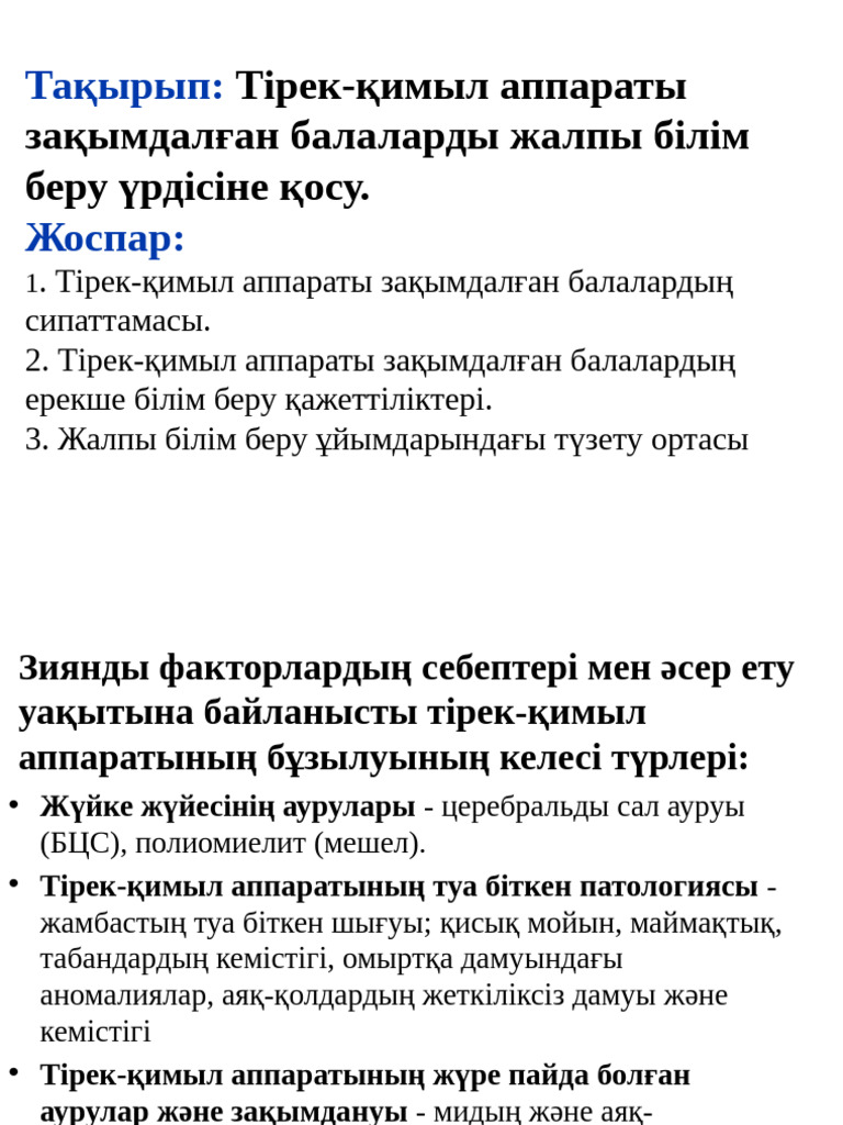 Порно слесарьды азғырды