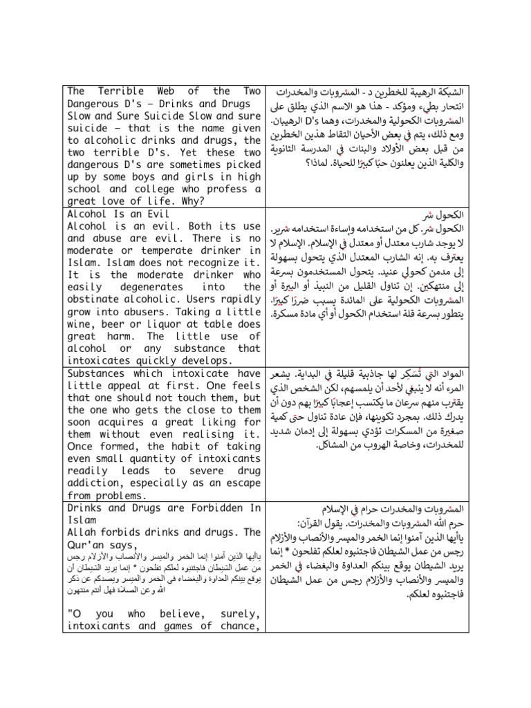The terrible web of the two dangerous d pdf