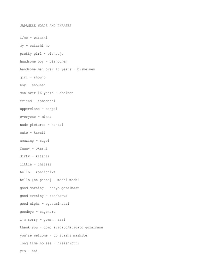 Japanese Words and Phrases Guide | PDF