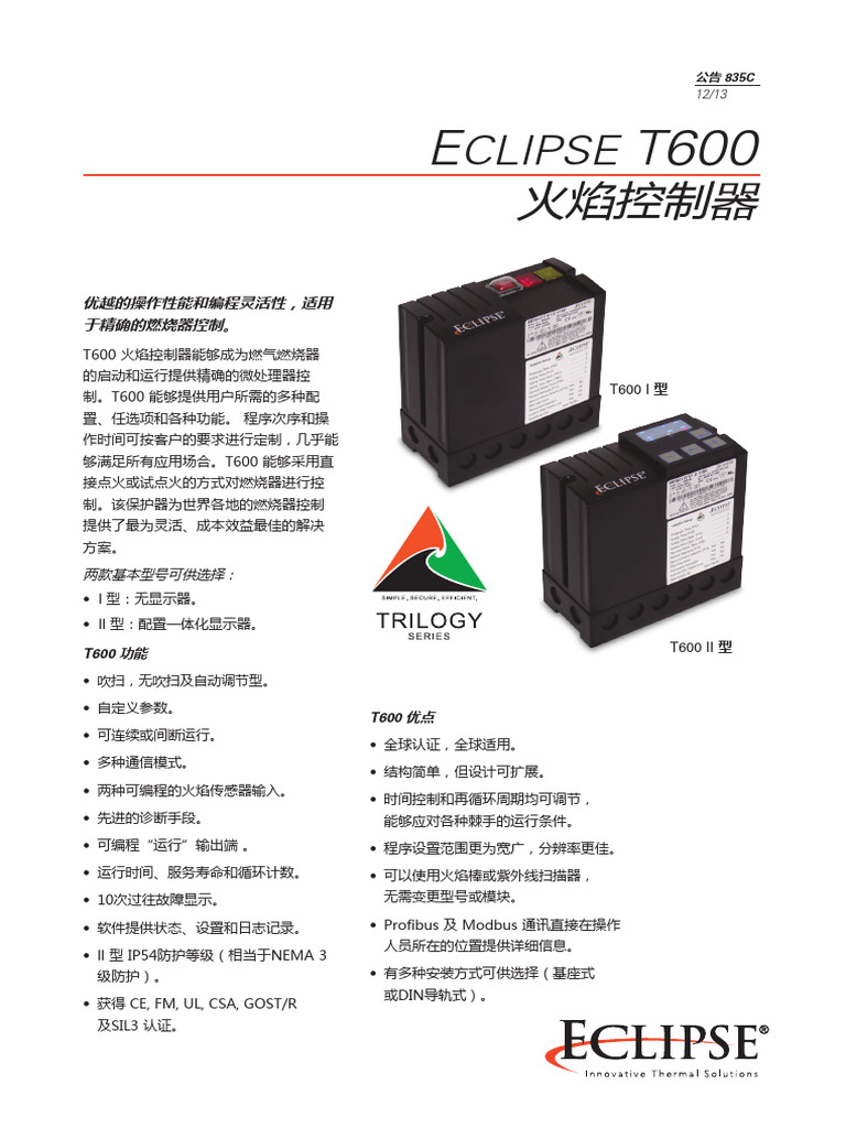 PB T600 CNB | PDF