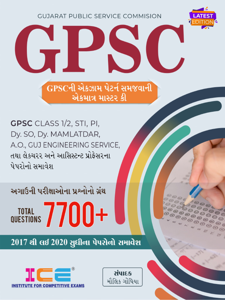 Ice Gpse Paper Set Demo Ggr1608963892 | PDF