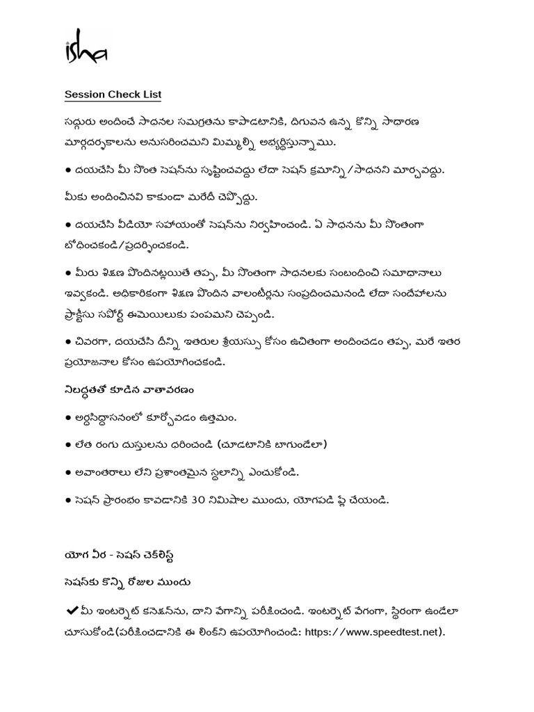 yoga-veera-session-check-list-telugu-pdf
