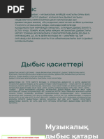 Нағыз некрофилдік порно видеолар