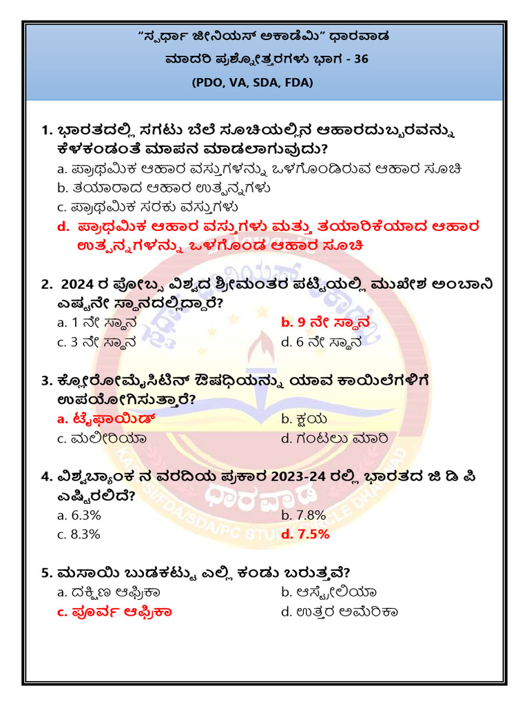 Model QP Part-36 | PDF