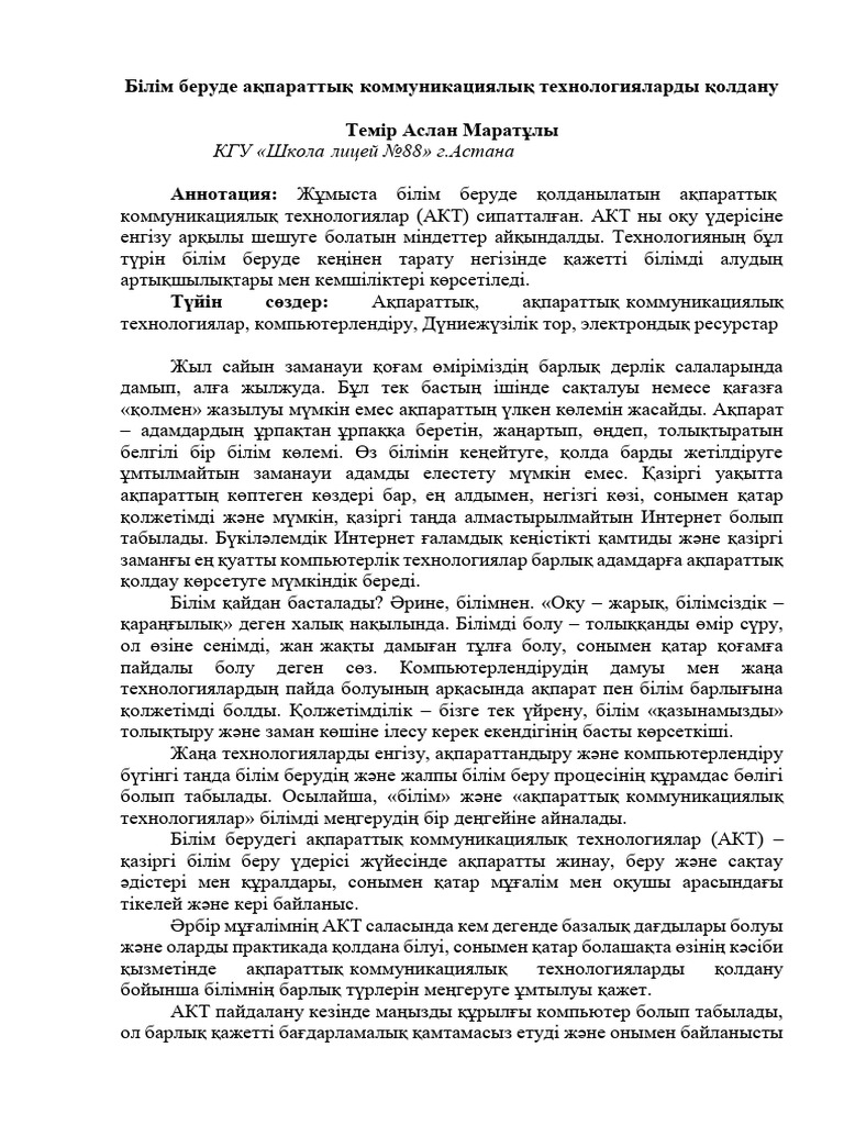 Геленджиктің нудистік жағажайларындағы секс