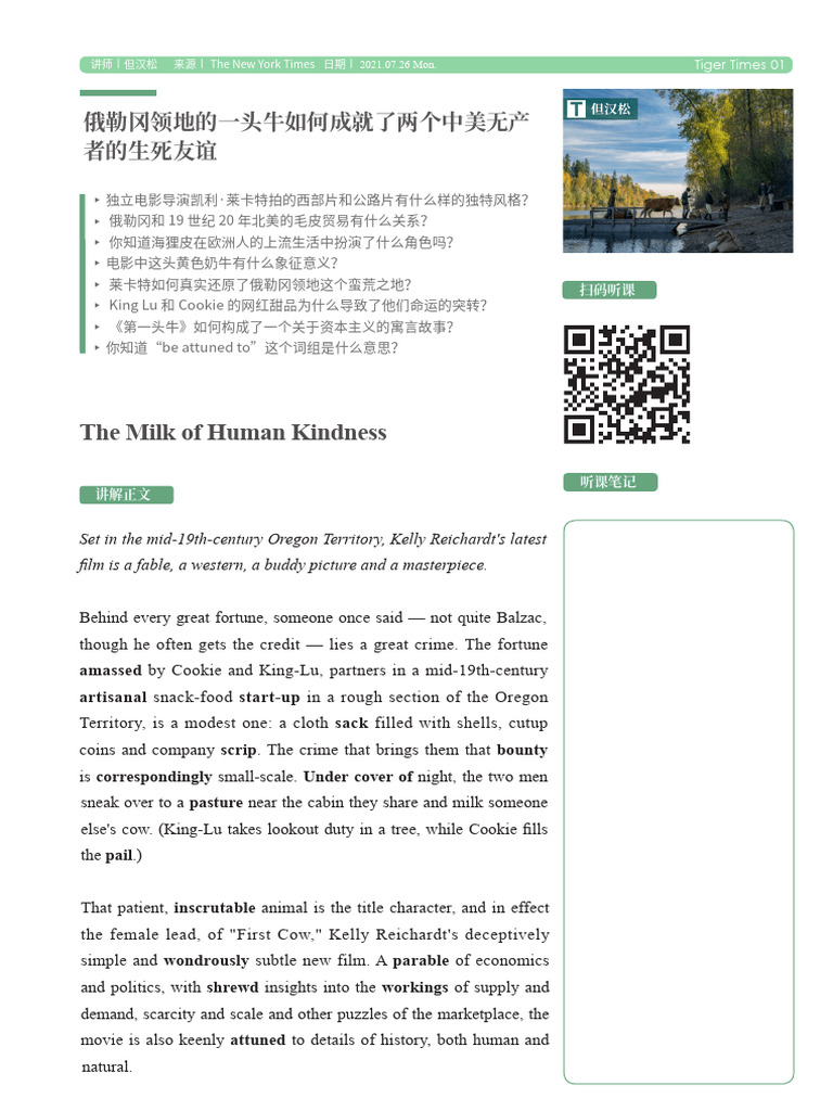 WHERE DID SHAKESPEARE GET MILK OF HUMAN KINDNESS FROM intelligence overview