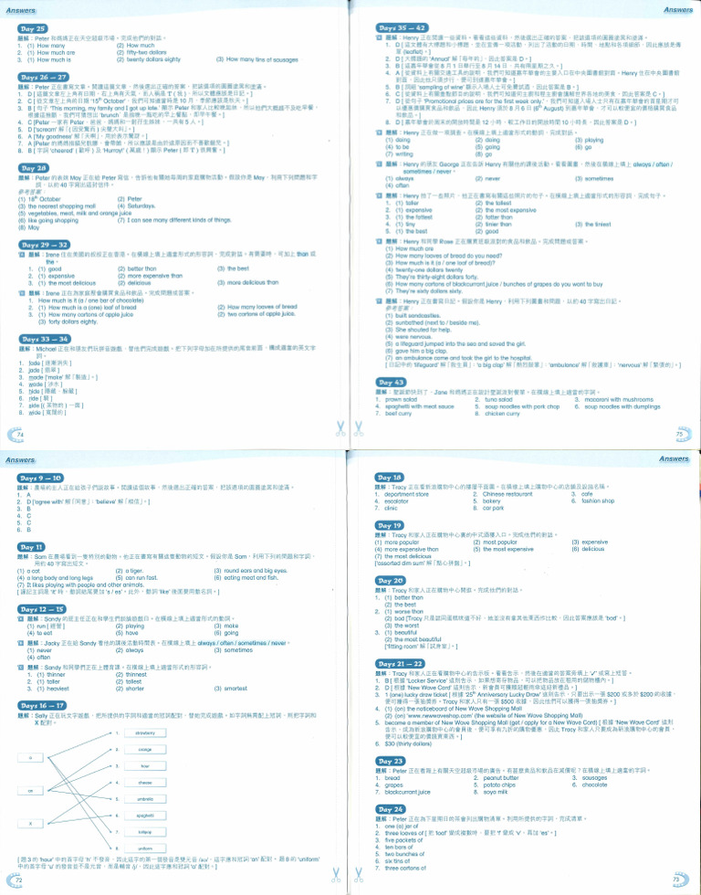 4a 0040 | PDF