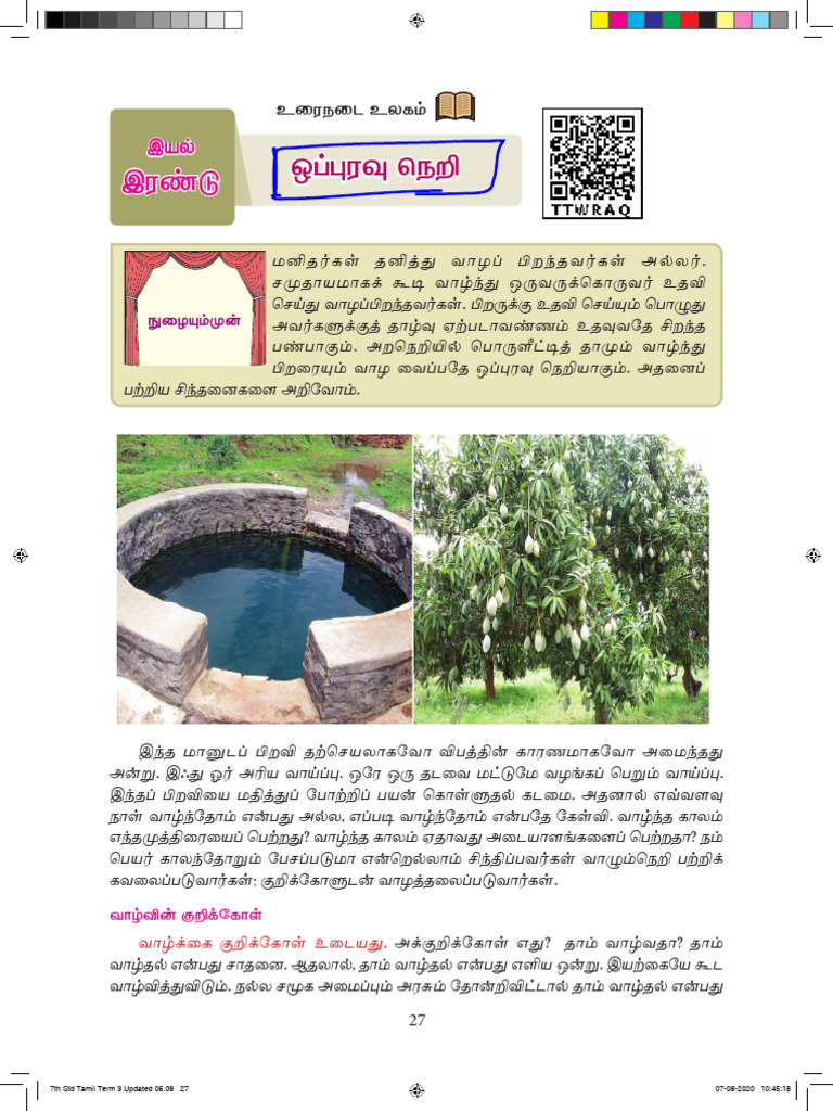 SplitPDFFile 35 To 45 | PDF