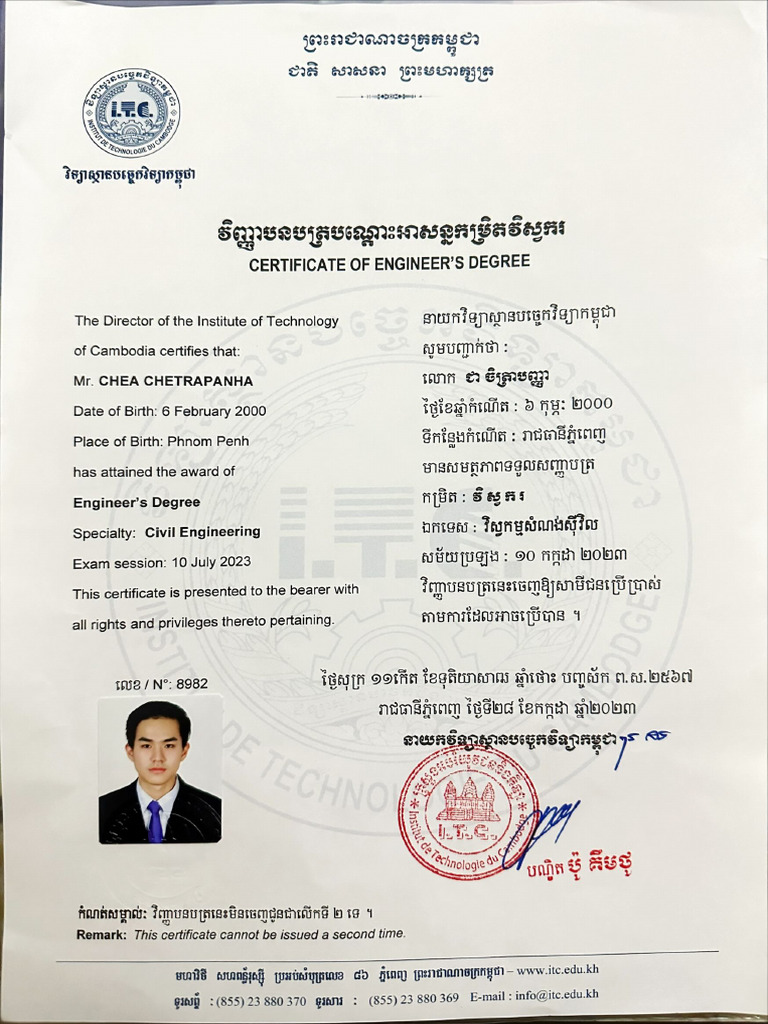 Academic Transcript Pdf