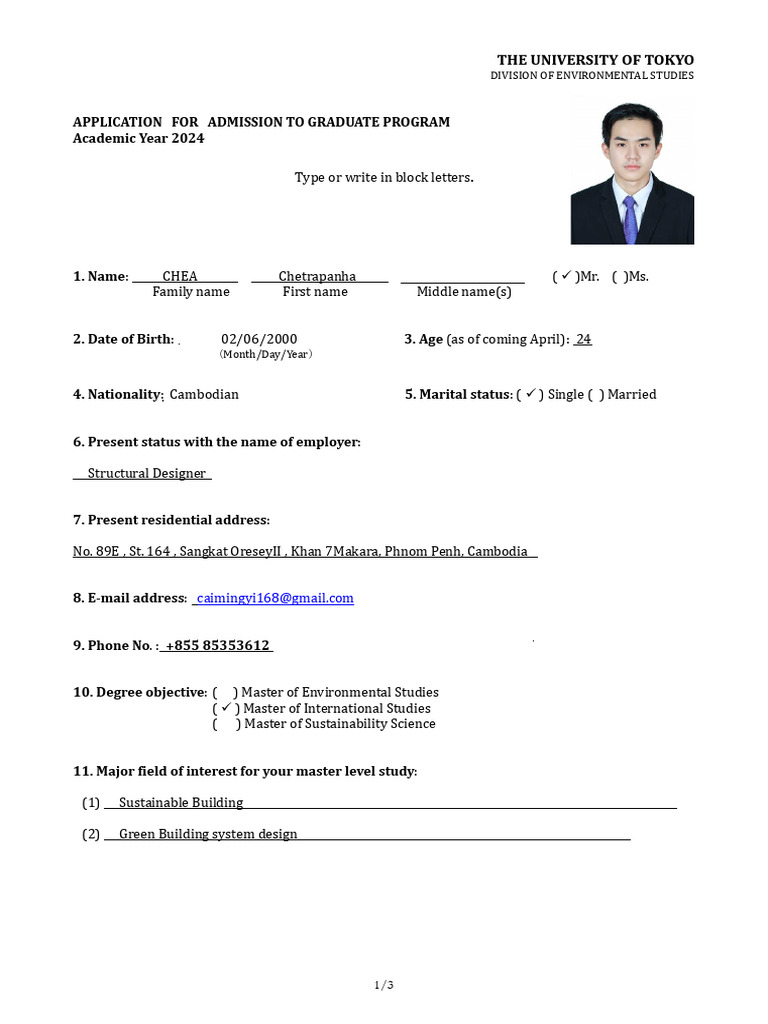 ADB Application Form - CHEA Chetrapanha | PDF