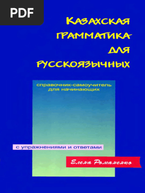 Ән айтатын трусики сиськи есек