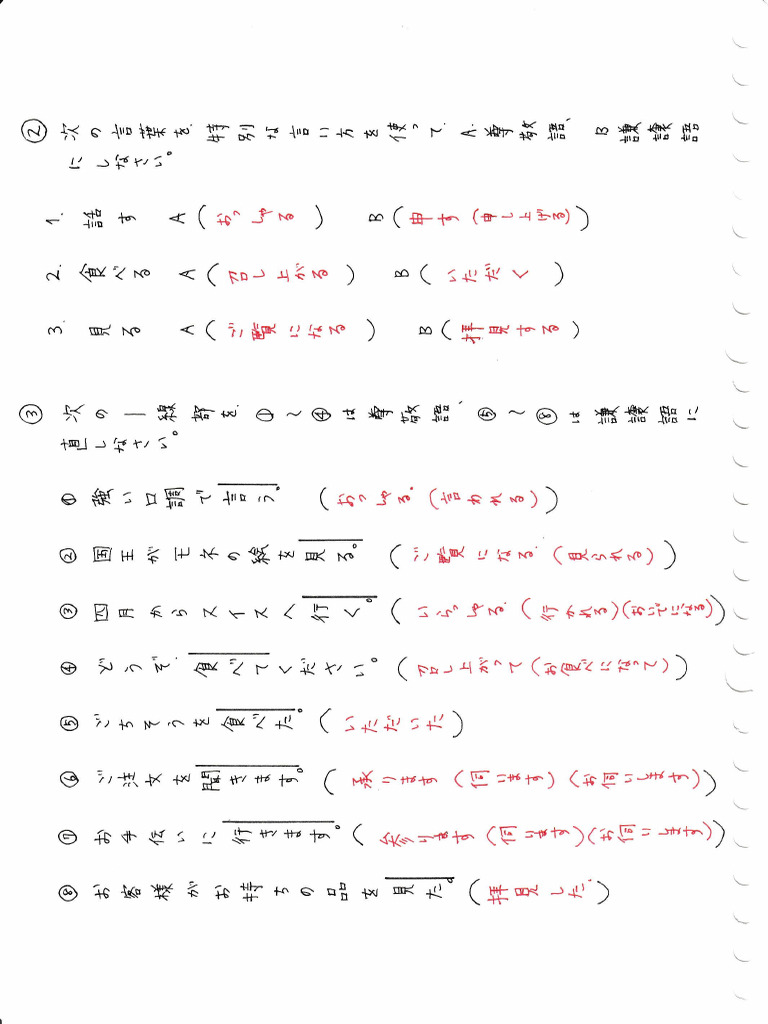 6 9 | PDF
