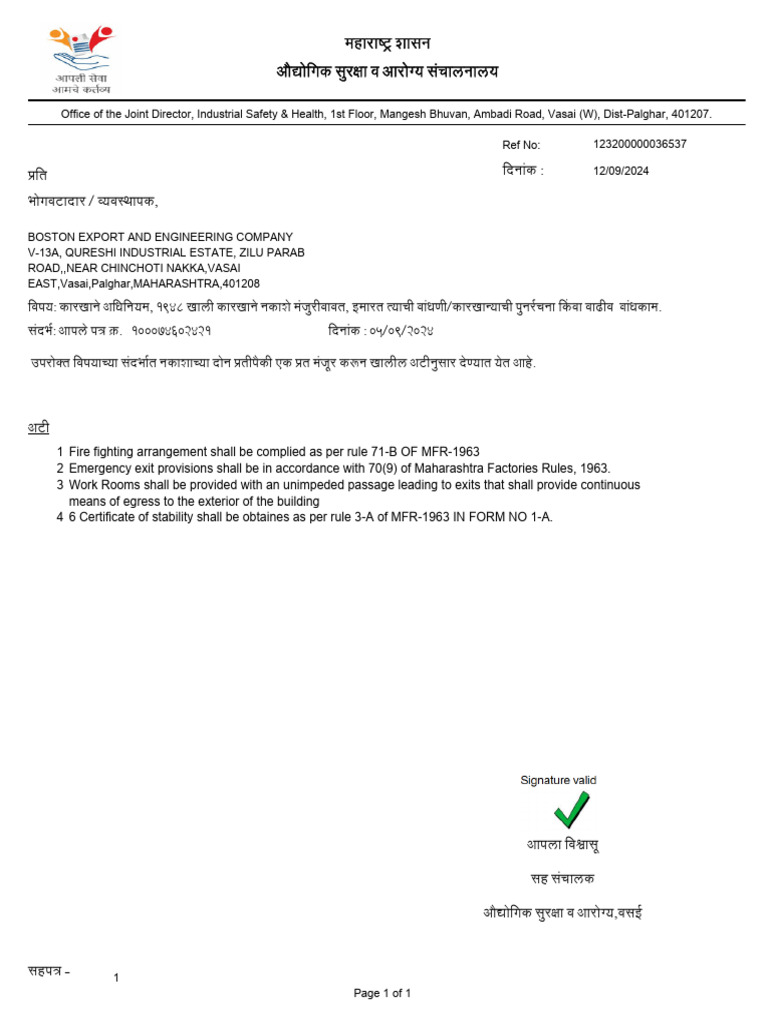 Plan Approval for Boston Export & Engineering | PDF