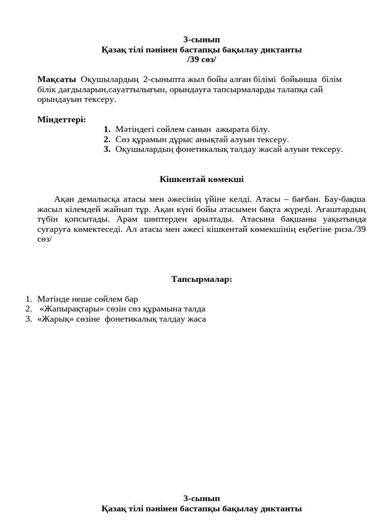 Жалаңаш жастардың суреттері