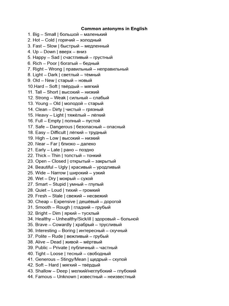 common-antonyms-in-english-pdf
