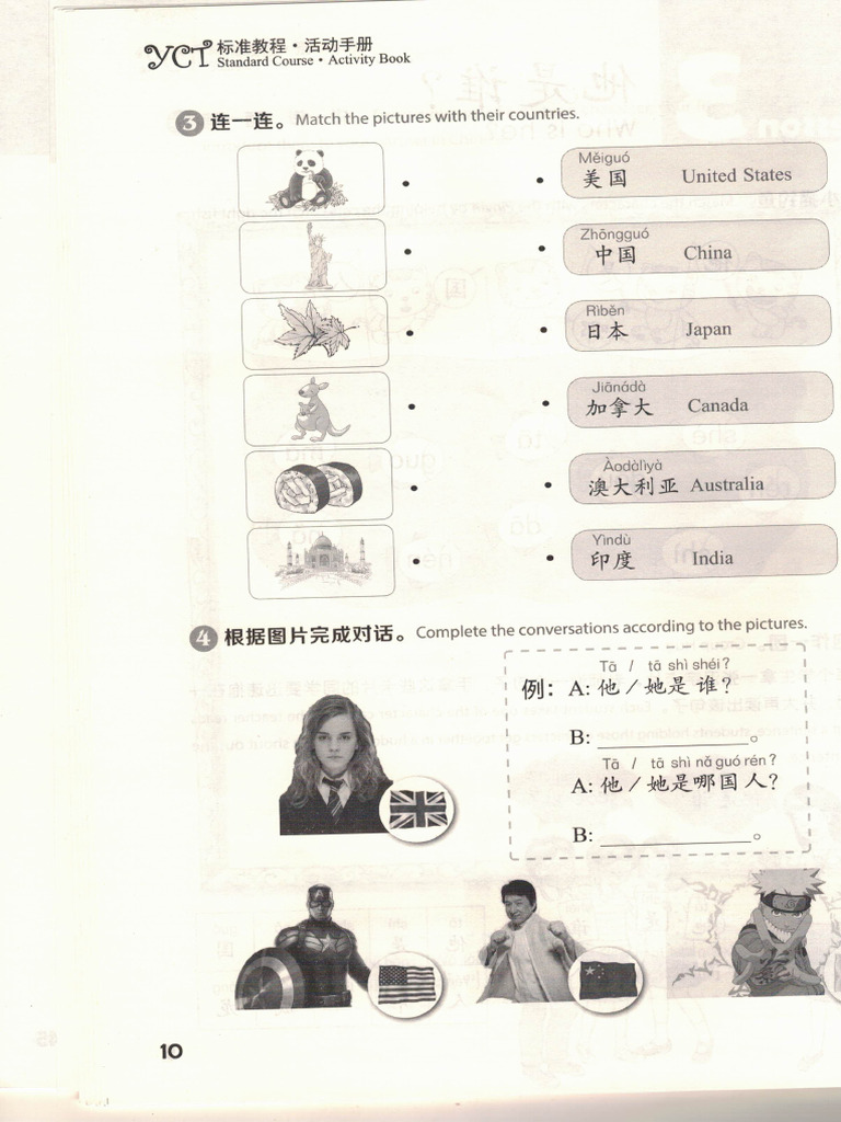 YCT1 Work - Book 10 | PDF