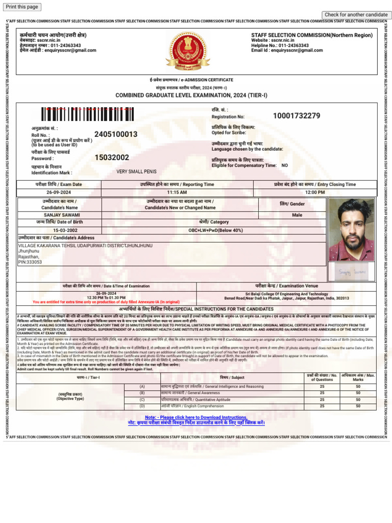 SSC CHSL Admin Card Details 2024 | PDF