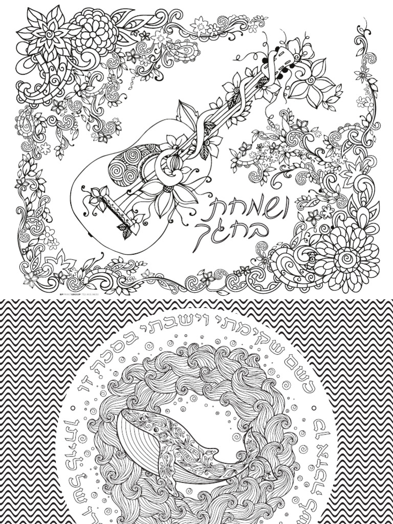 Between Carpools Succos Coloring Pages | PDF