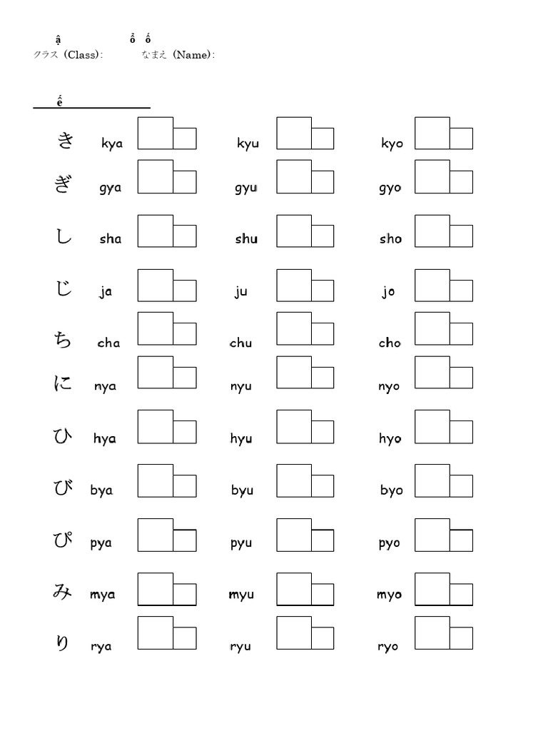 Buoi 2 Bai Tap Hira Kata | PDF