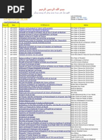 Download Online Library Catalog  by Classic Books SN77258492 doc pdf