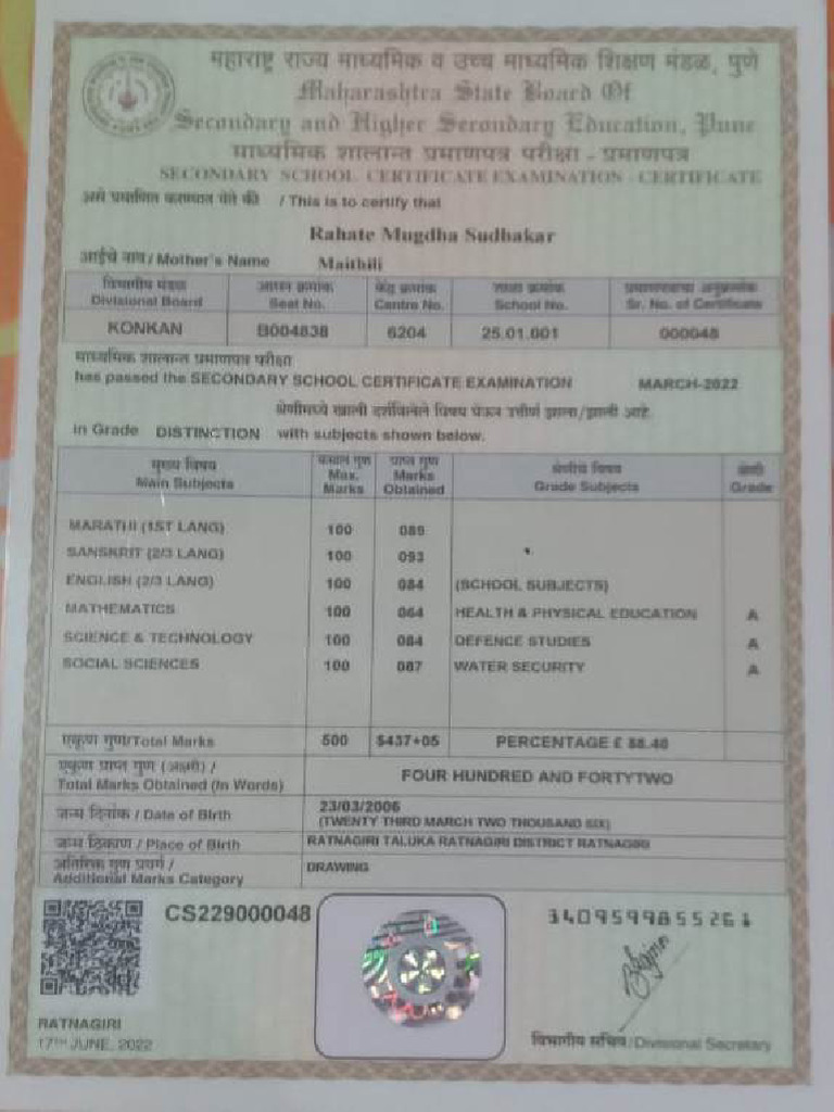 SSC Certificate | PDF