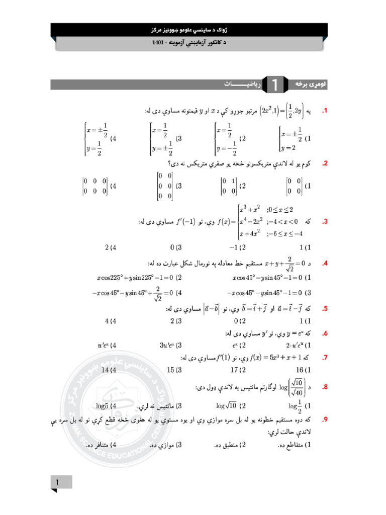 pdf