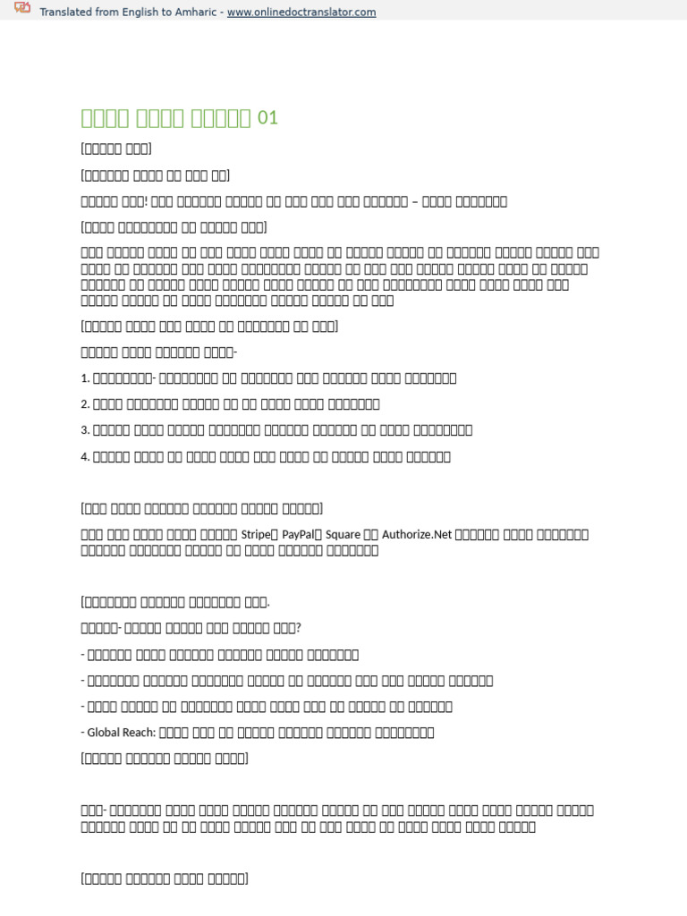 Script For Educational Video 2.en - Am | PDF