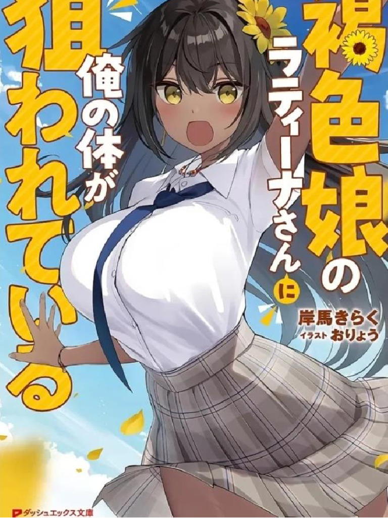 yumeno-subs-kasshoku-musume-no-latina-san-prologo-pdf