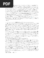 Filtering SQL Injection From Classic ASP | PDF | Web Development ...