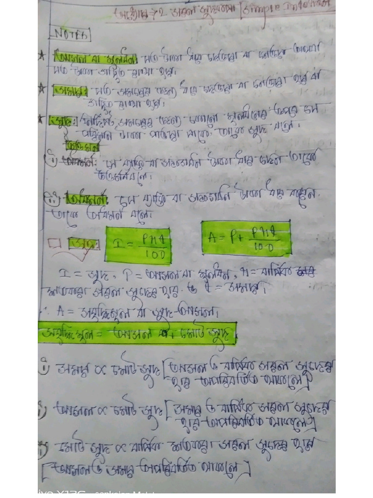 Class 10 Math CHAPTER 2 (NOTES) | PDF
