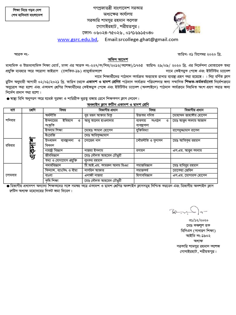 Class Routine XI606e9c260d9ce | PDF