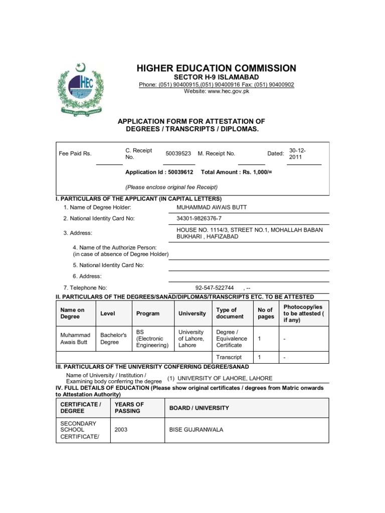 Higher Education Commission | PDF