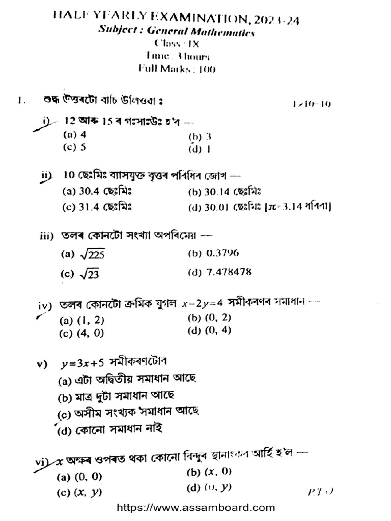 Class 9 Hy General Mathematics 210324 2024 | PDF