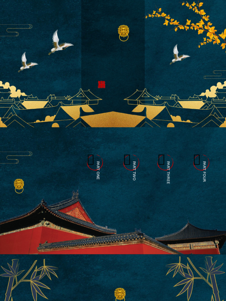 上新了故宫 | PDF