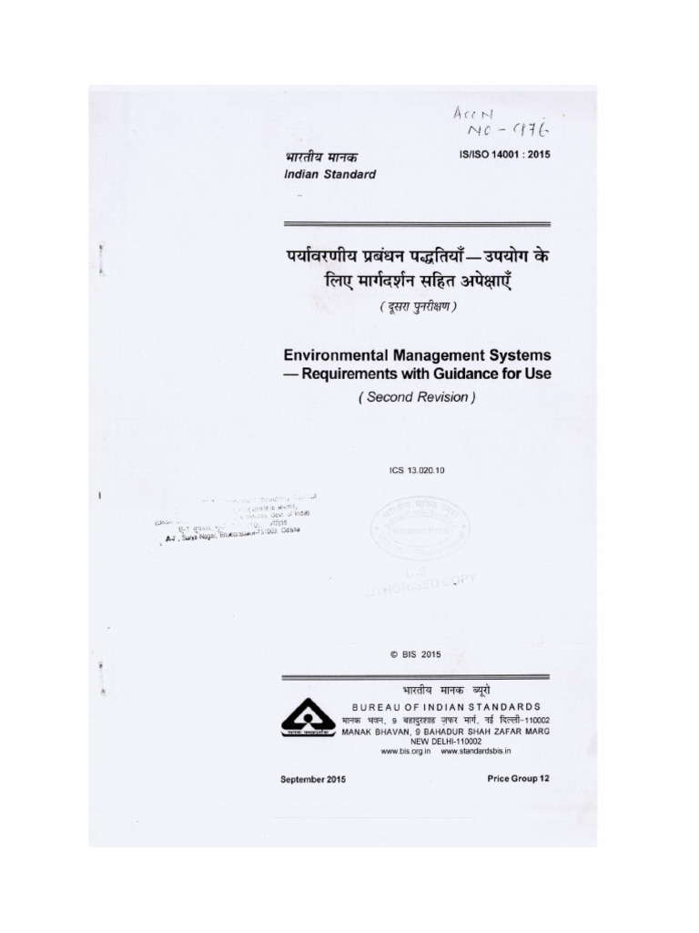 14001 ISO 2015 STANDARD PDF DOWNLOAD visual data 7