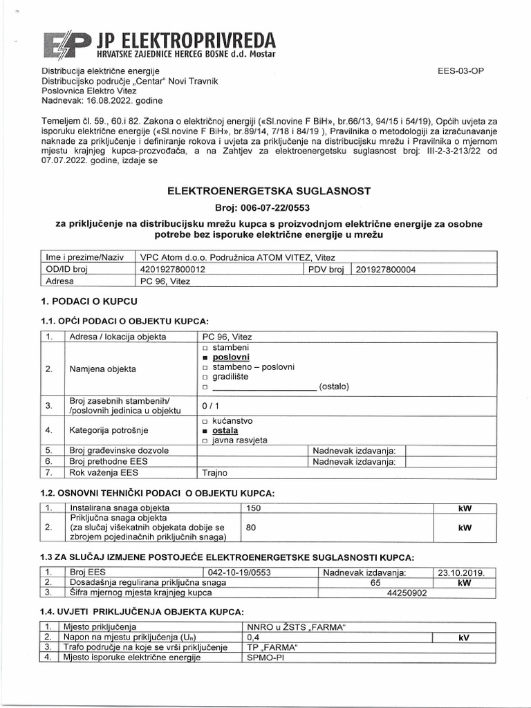 VPC Atom EES 006-07-22 | PDF