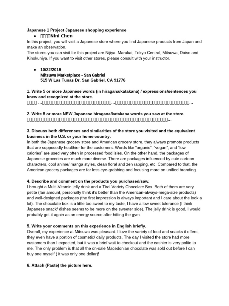 Japanese 1 Project Japanese Shopping Experience | PDF