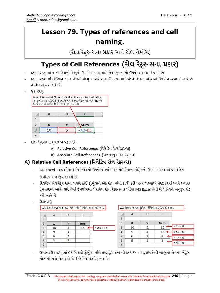 Theory 79 types of references and cell naming pdf