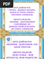 Фермада орысша порно