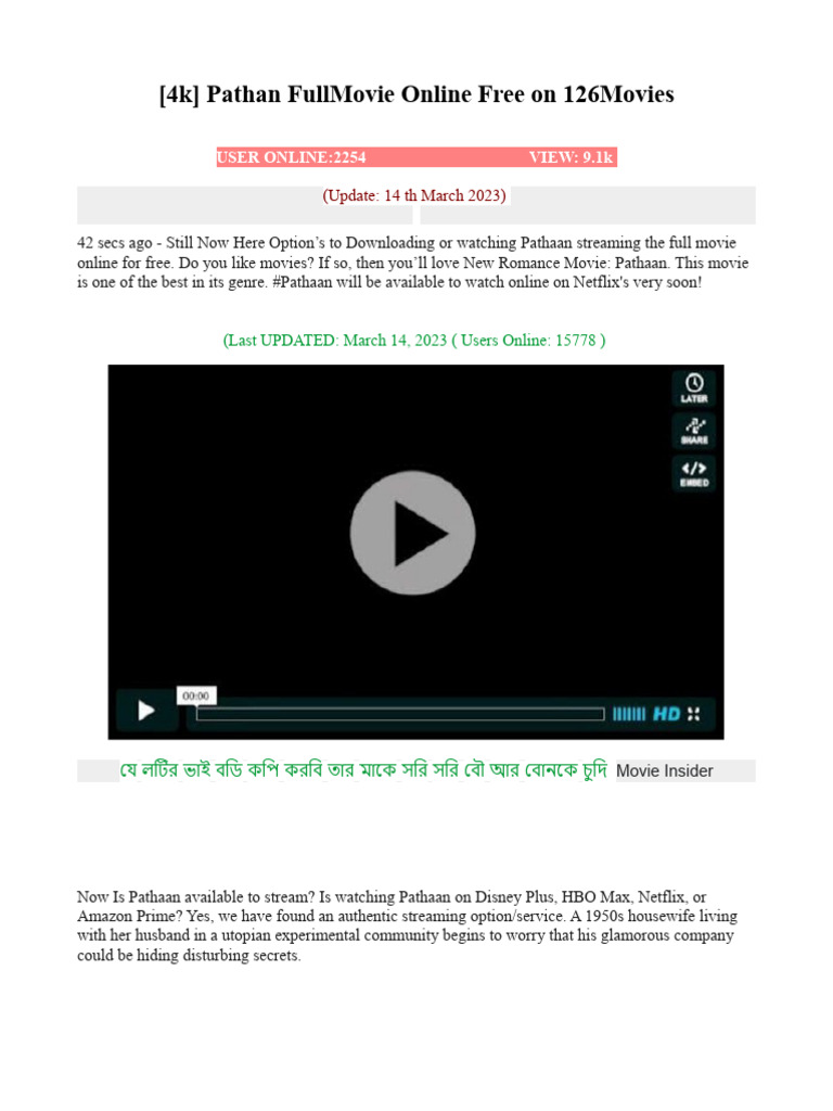 Pathan Watch 14gm | PDF