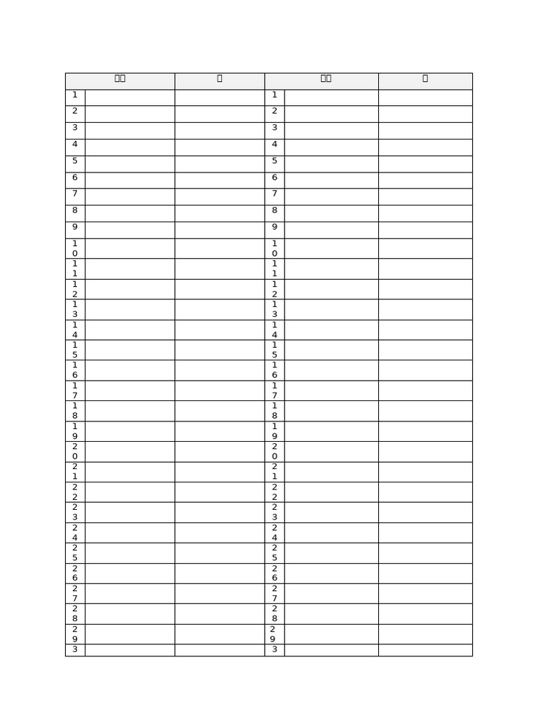 30x2 1 30 pdf