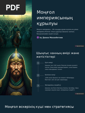 Марика Фрусионың секс бейнелерін қараңыз