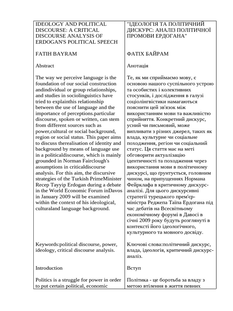 summary-article-translation-pdf